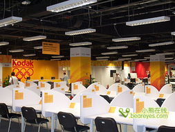 北京奧組委柯達攝影記者中心啟動運營，為全球媒體提供專業攝影攝像服務